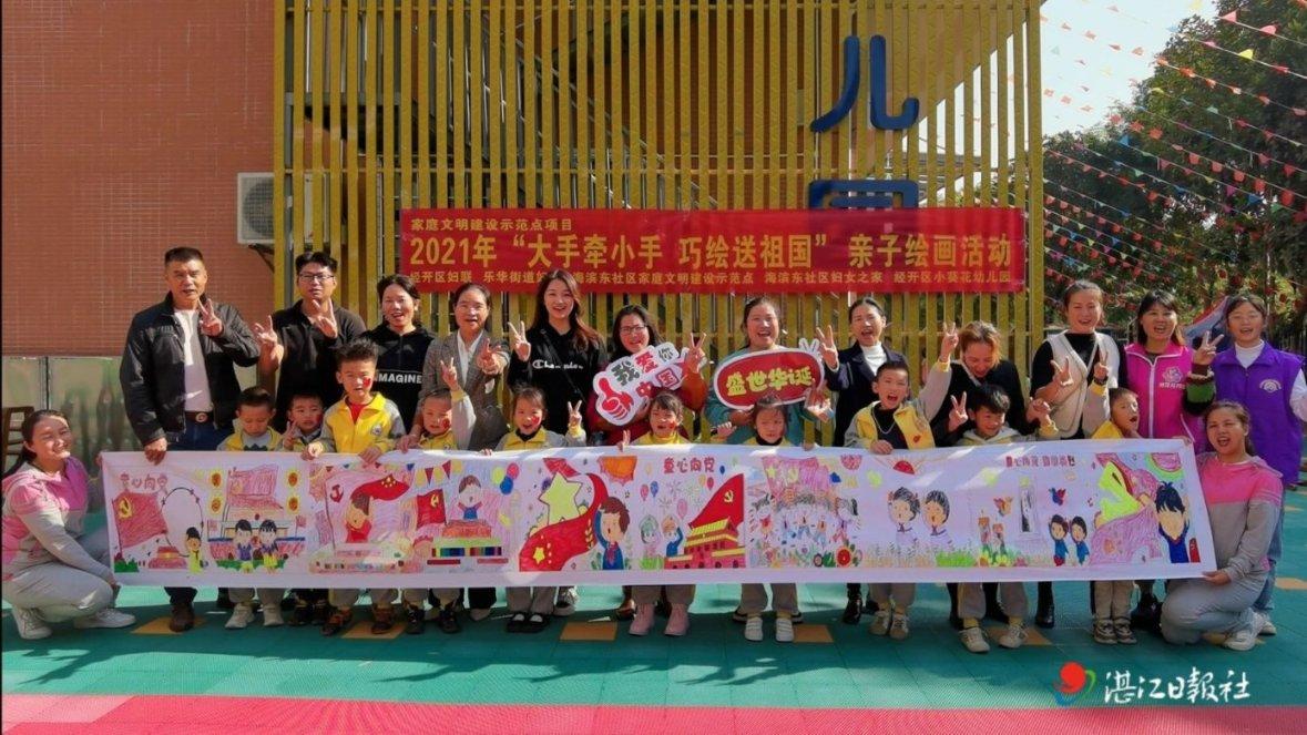 八旬老人遛弯摔倒 栖霞民警暖心救助